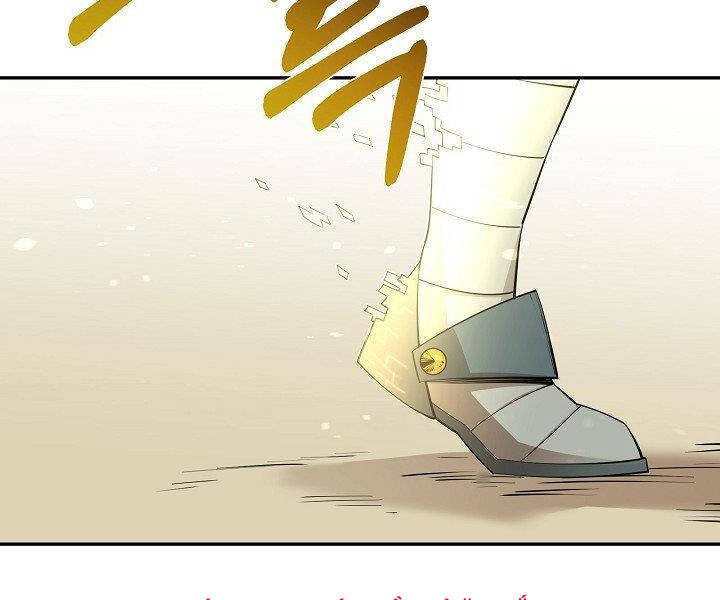 Tôi Càng Ăn Càng Trở Nên Mạnh Mẽ Chapter 52 - 83