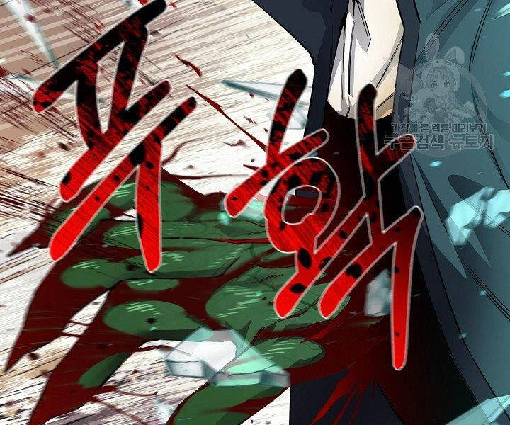 Tôi Càng Ăn Càng Trở Nên Mạnh Mẽ Chapter 52 - 115