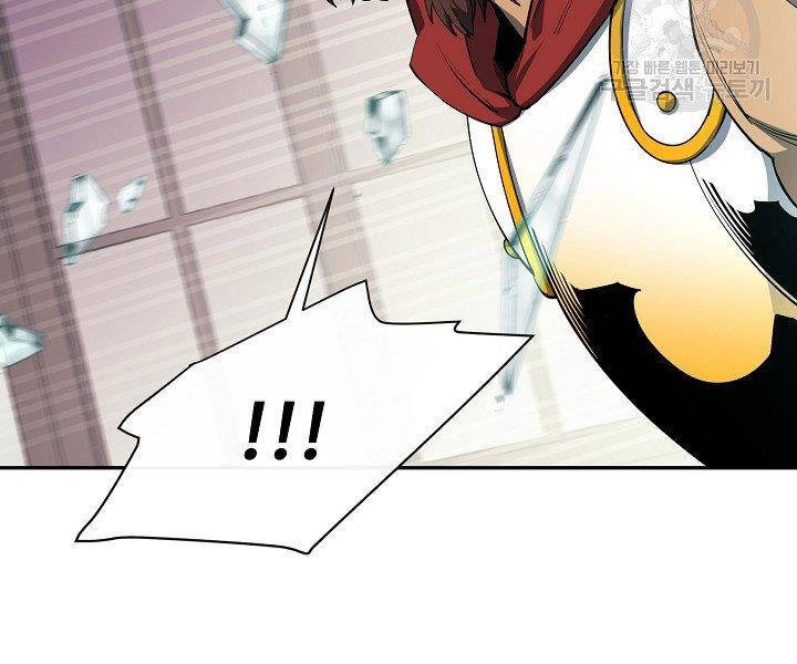 Tôi Càng Ăn Càng Trở Nên Mạnh Mẽ Chapter 52 - 117