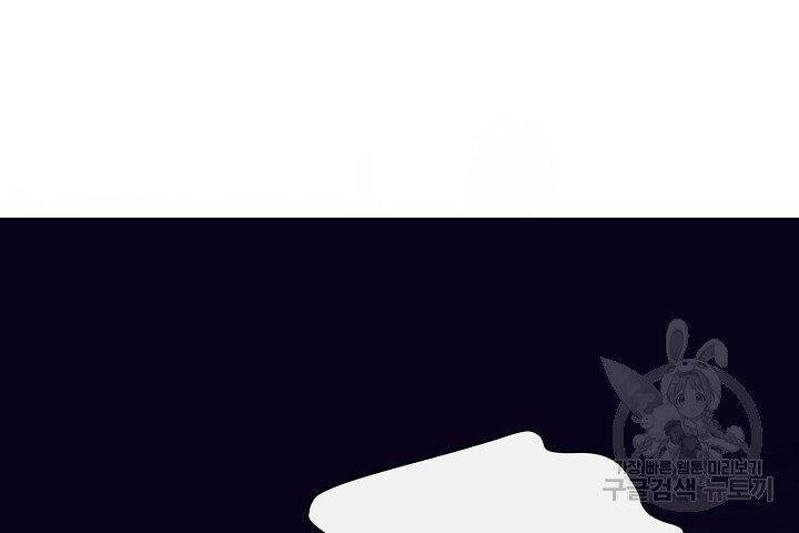 Tôi Càng Ăn Càng Trở Nên Mạnh Mẽ Chapter 52 - 120