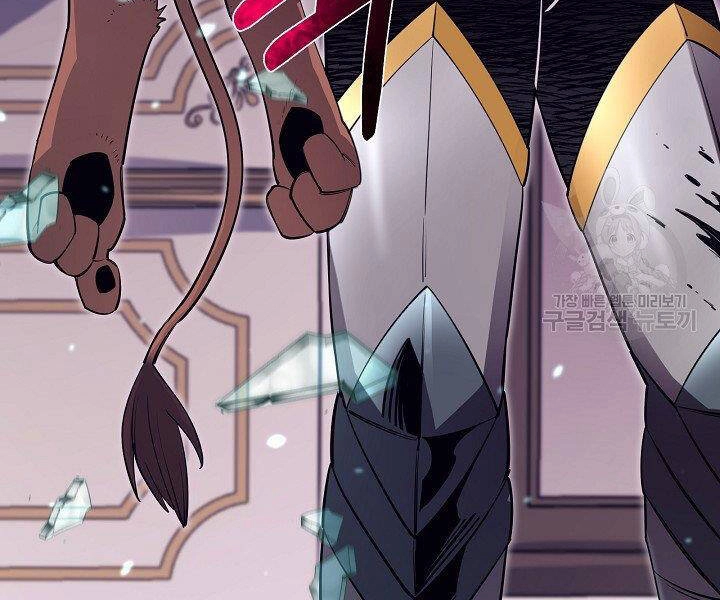 Tôi Càng Ăn Càng Trở Nên Mạnh Mẽ Chapter 52 - 124