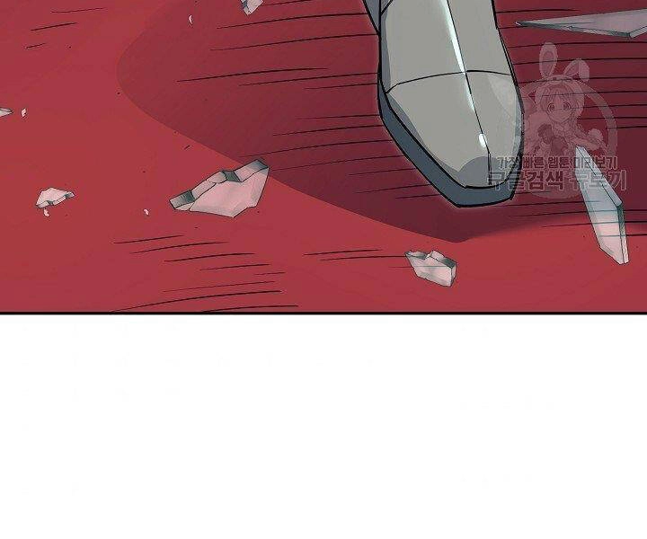 Tôi Càng Ăn Càng Trở Nên Mạnh Mẽ Chapter 52 - 126