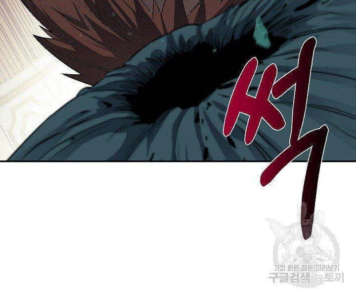 Tôi Càng Ăn Càng Trở Nên Mạnh Mẽ Chapter 52 - 129