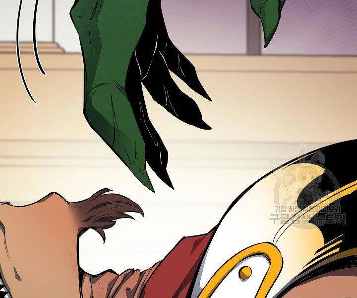 Tôi Càng Ăn Càng Trở Nên Mạnh Mẽ Chapter 52 - 131