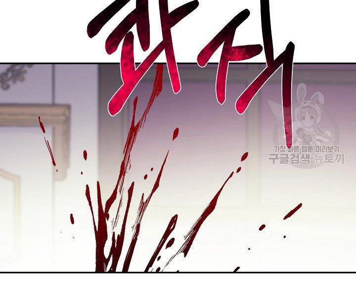 Tôi Càng Ăn Càng Trở Nên Mạnh Mẽ Chapter 52 - 133