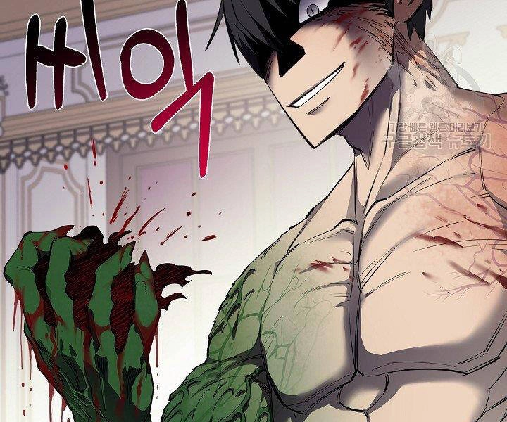 Tôi Càng Ăn Càng Trở Nên Mạnh Mẽ Chapter 52 - 135