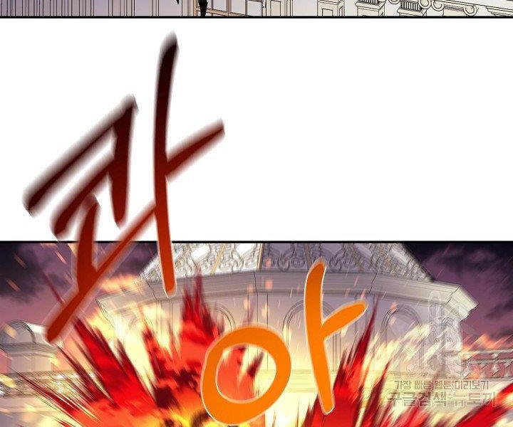 Tôi Càng Ăn Càng Trở Nên Mạnh Mẽ Chapter 52 - 138