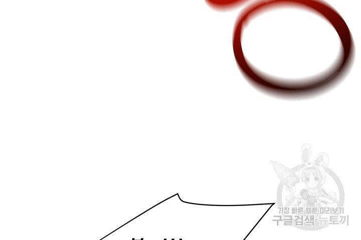 Tôi Càng Ăn Càng Trở Nên Mạnh Mẽ Chapter 52 - 140