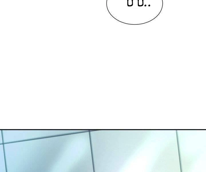 Tôi Càng Ăn Càng Trở Nên Mạnh Mẽ Chapter 53 - 3