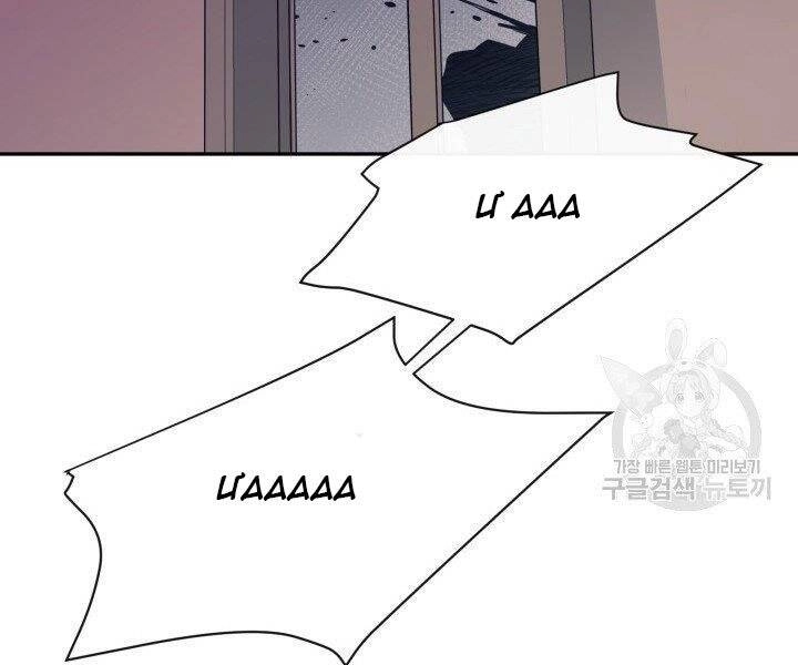 Tôi Càng Ăn Càng Trở Nên Mạnh Mẽ Chapter 53 - 20