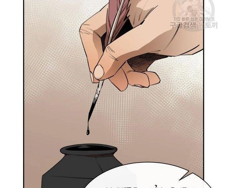 Tôi Càng Ăn Càng Trở Nên Mạnh Mẽ Chapter 53 - 30