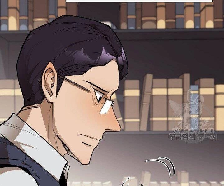 Tôi Càng Ăn Càng Trở Nên Mạnh Mẽ Chapter 53 - 33