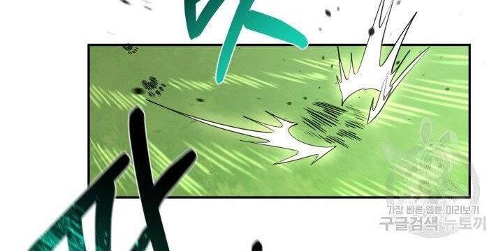 Tôi Càng Ăn Càng Trở Nên Mạnh Mẽ Chapter 53 - 66