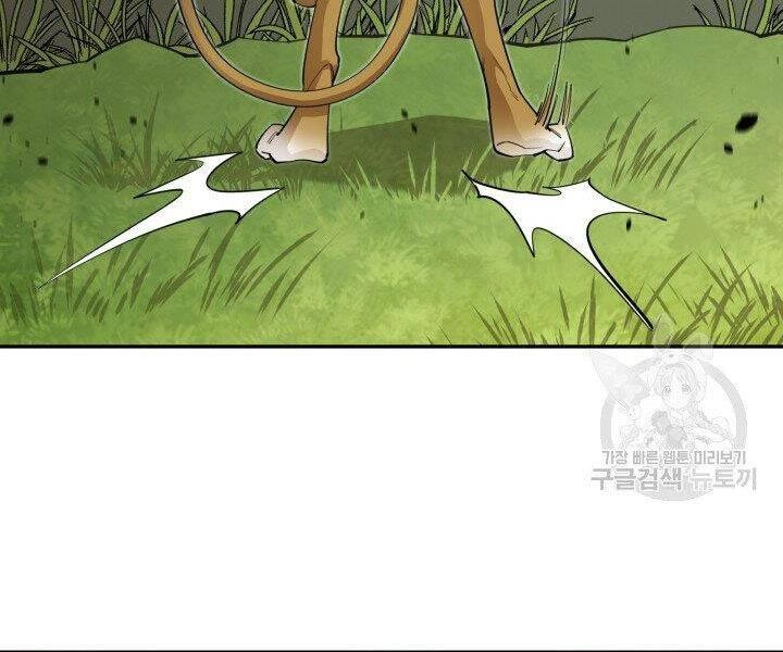 Tôi Càng Ăn Càng Trở Nên Mạnh Mẽ Chapter 53 - 99