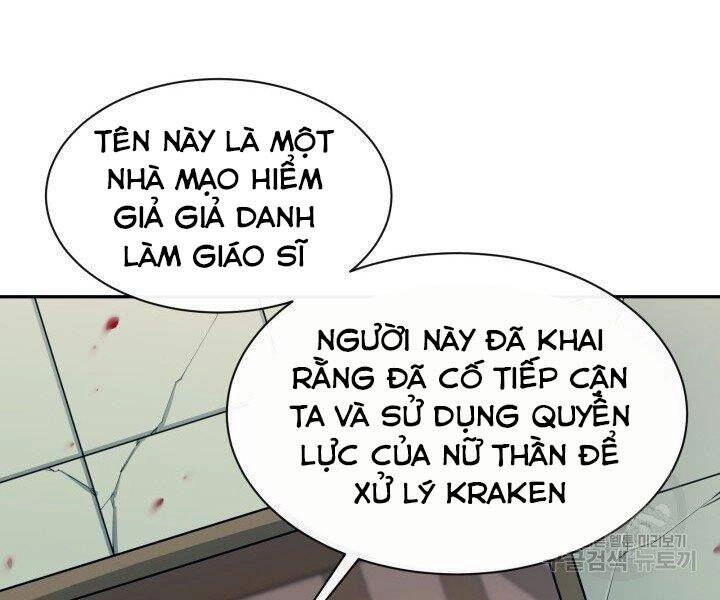 Tôi Càng Ăn Càng Trở Nên Mạnh Mẽ Chapter 53 - 119