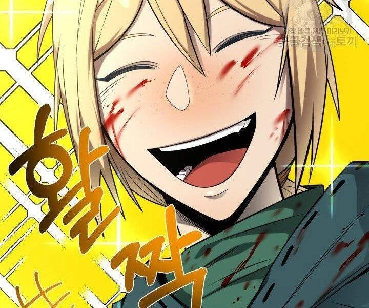 Tôi Càng Ăn Càng Trở Nên Mạnh Mẽ Chapter 53 - 127