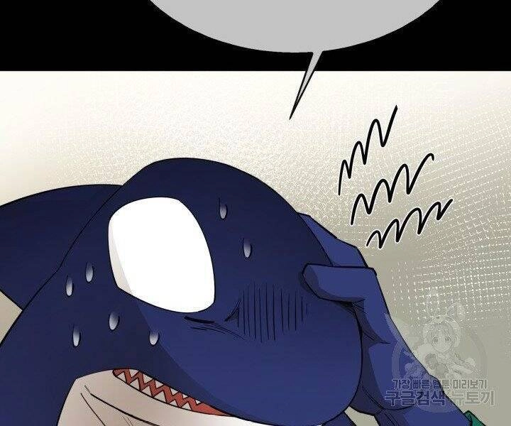 Tôi Càng Ăn Càng Trở Nên Mạnh Mẽ Chapter 53 - 150