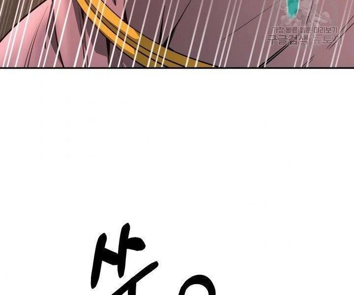 Tôi Càng Ăn Càng Trở Nên Mạnh Mẽ Chapter 53 - 162