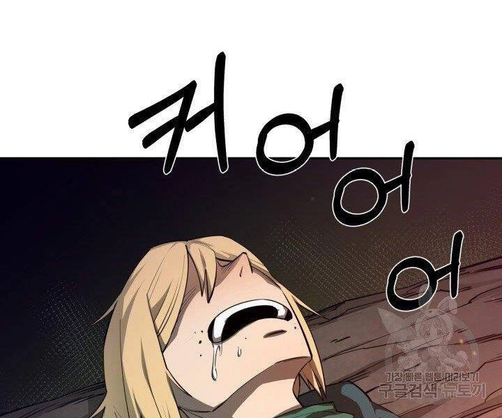 Tôi Càng Ăn Càng Trở Nên Mạnh Mẽ Chapter 53 - 185