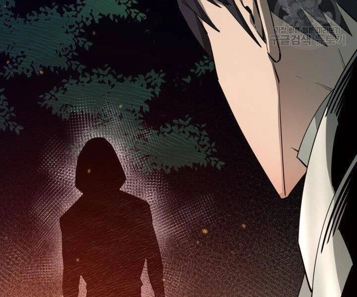 Tôi Càng Ăn Càng Trở Nên Mạnh Mẽ Chapter 53 - 193