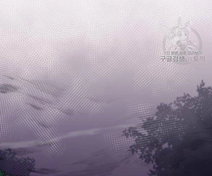 Tôi Càng Ăn Càng Trở Nên Mạnh Mẽ Chapter 53 - 204