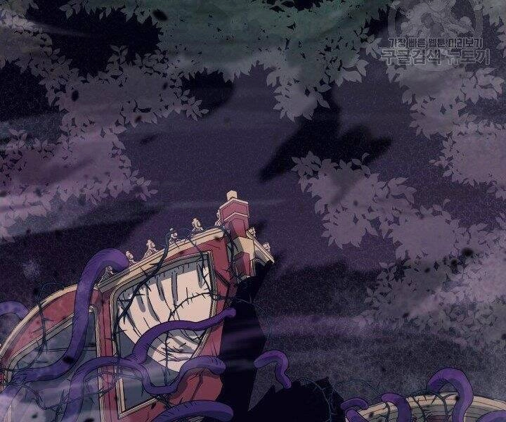 Tôi Càng Ăn Càng Trở Nên Mạnh Mẽ Chapter 53 - 206