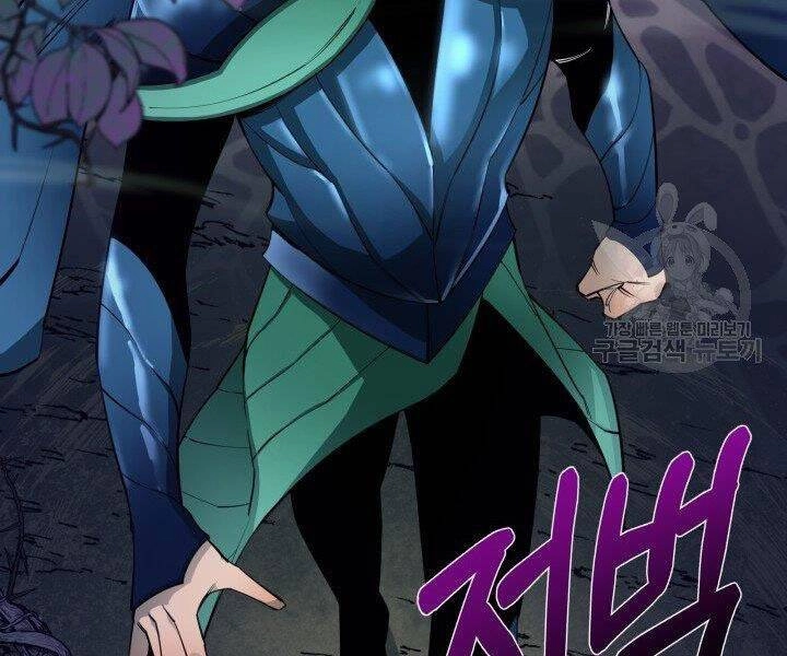 Tôi Càng Ăn Càng Trở Nên Mạnh Mẽ Chapter 53 - 211