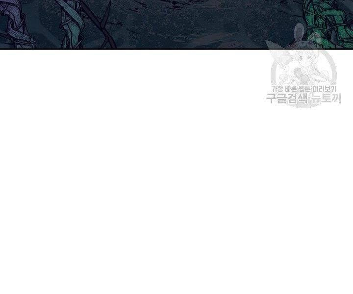 Tôi Càng Ăn Càng Trở Nên Mạnh Mẽ Chapter 53 - 213