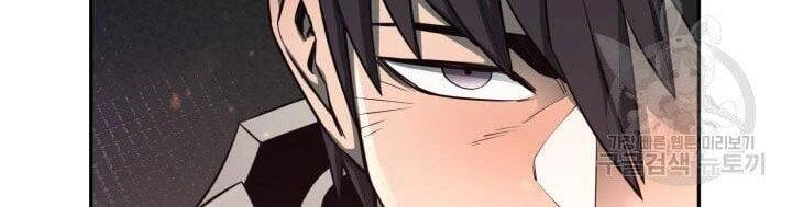 Tôi Càng Ăn Càng Trở Nên Mạnh Mẽ Chapter 54 - 21