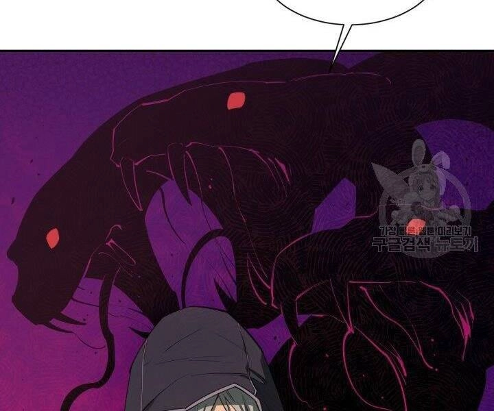 Tôi Càng Ăn Càng Trở Nên Mạnh Mẽ Chapter 54 - 25