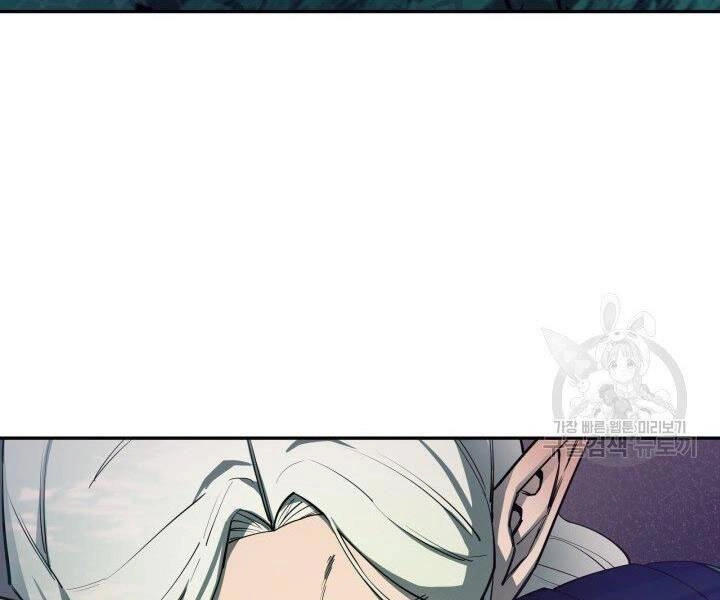 Tôi Càng Ăn Càng Trở Nên Mạnh Mẽ Chapter 54 - 34