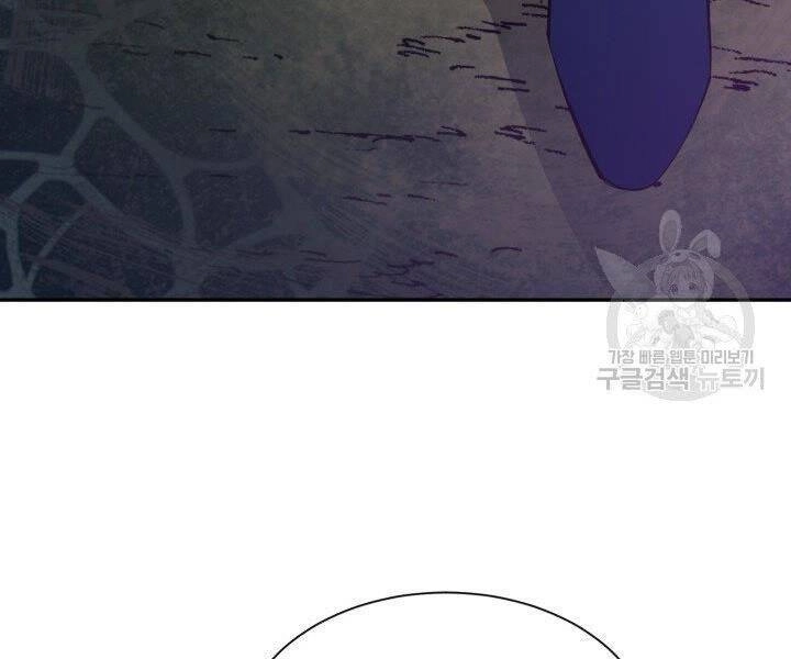 Tôi Càng Ăn Càng Trở Nên Mạnh Mẽ Chapter 54 - 36