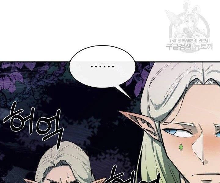 Tôi Càng Ăn Càng Trở Nên Mạnh Mẽ Chapter 54 - 71