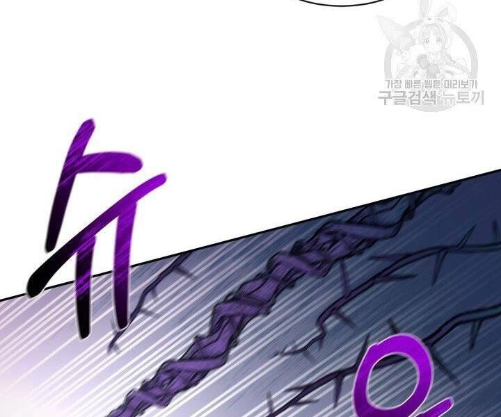 Tôi Càng Ăn Càng Trở Nên Mạnh Mẽ Chapter 54 - 82