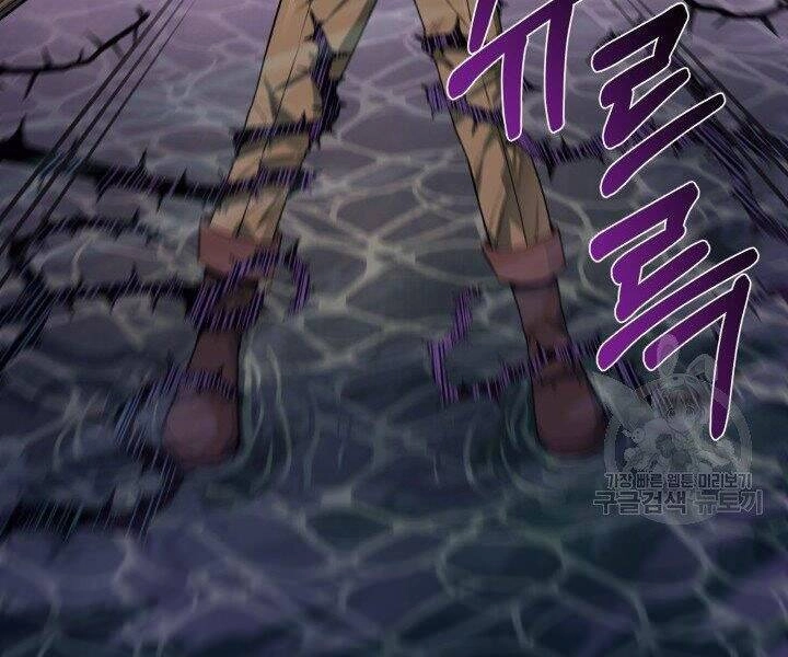 Tôi Càng Ăn Càng Trở Nên Mạnh Mẽ Chapter 54 - 86