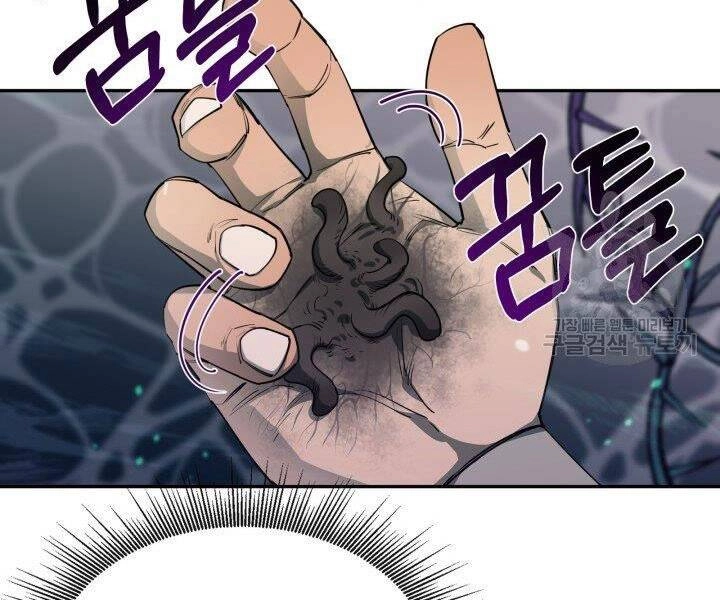 Tôi Càng Ăn Càng Trở Nên Mạnh Mẽ Chapter 54 - 120