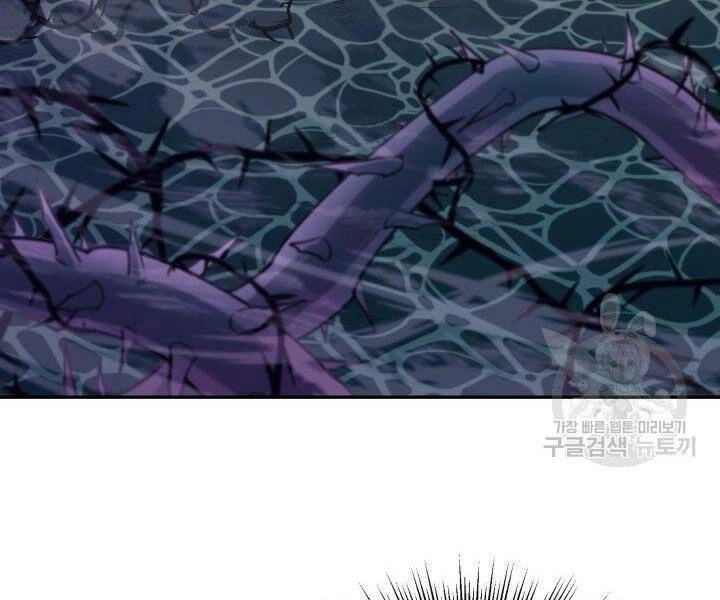 Tôi Càng Ăn Càng Trở Nên Mạnh Mẽ Chapter 54 - 139