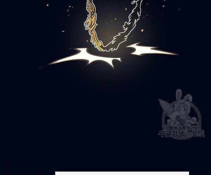 Tôi Càng Ăn Càng Trở Nên Mạnh Mẽ Chapter 54 - 149