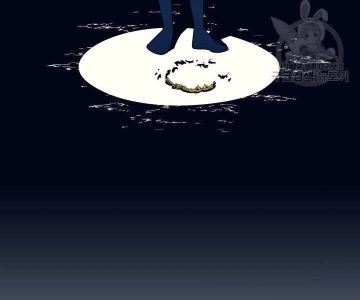 Tôi Càng Ăn Càng Trở Nên Mạnh Mẽ Chapter 54 - 155