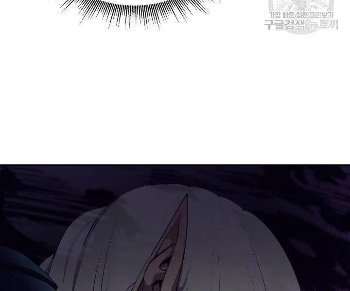 Tôi Càng Ăn Càng Trở Nên Mạnh Mẽ Chapter 54 - 178