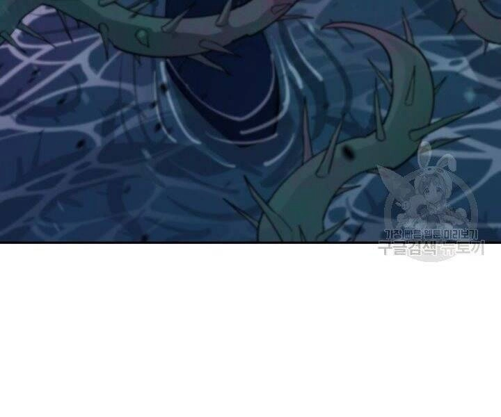 Tôi Càng Ăn Càng Trở Nên Mạnh Mẽ Chapter 54 - 193