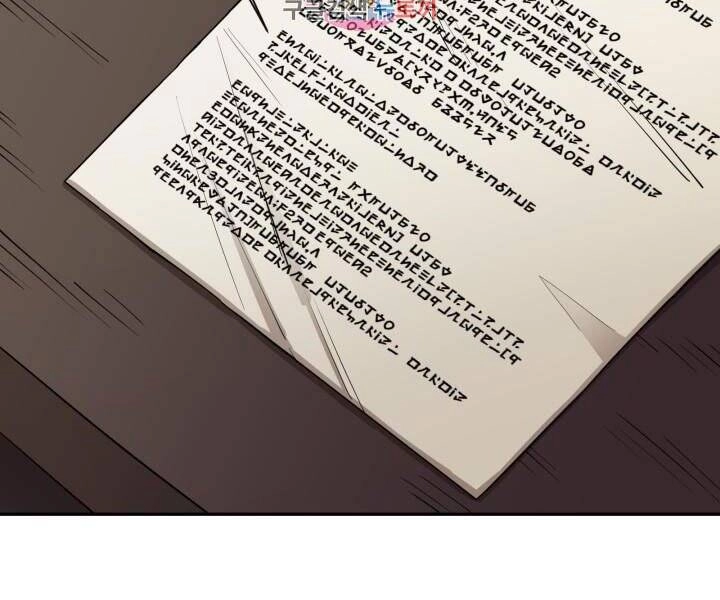 Tôi Càng Ăn Càng Trở Nên Mạnh Mẽ Chapter 55 - 2