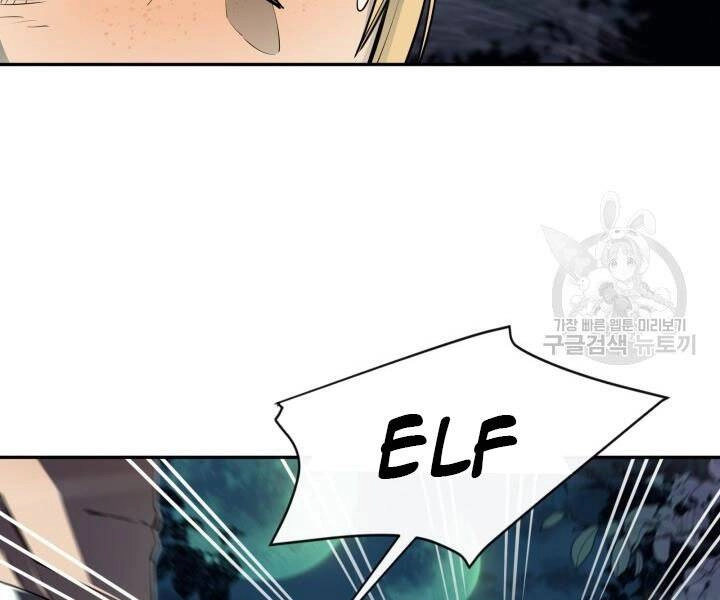 Tôi Càng Ăn Càng Trở Nên Mạnh Mẽ Chapter 55 - 78