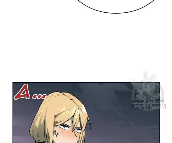 Tôi Càng Ăn Càng Trở Nên Mạnh Mẽ Chapter 55 - 97