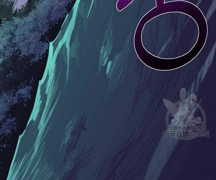 Tôi Càng Ăn Càng Trở Nên Mạnh Mẽ Chapter 55 - 139