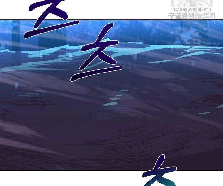 Tôi Càng Ăn Càng Trở Nên Mạnh Mẽ Chapter 55 - 157