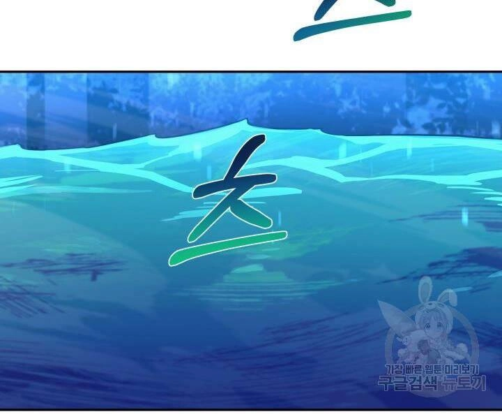 Tôi Càng Ăn Càng Trở Nên Mạnh Mẽ Chapter 55 - 158