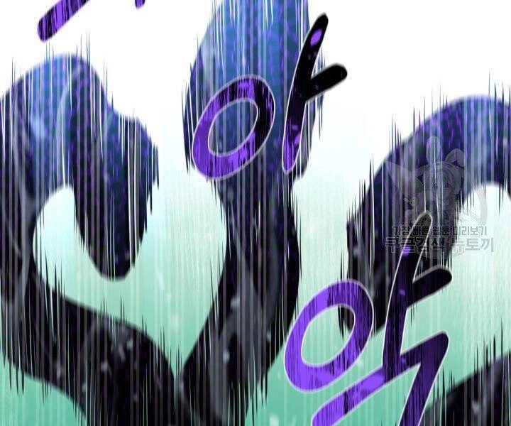 Tôi Càng Ăn Càng Trở Nên Mạnh Mẽ Chapter 55 - 162