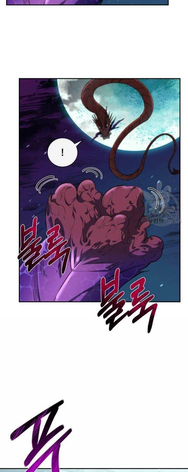 Tôi Càng Ăn Càng Trở Nên Mạnh Mẽ Chapter 56 - 6