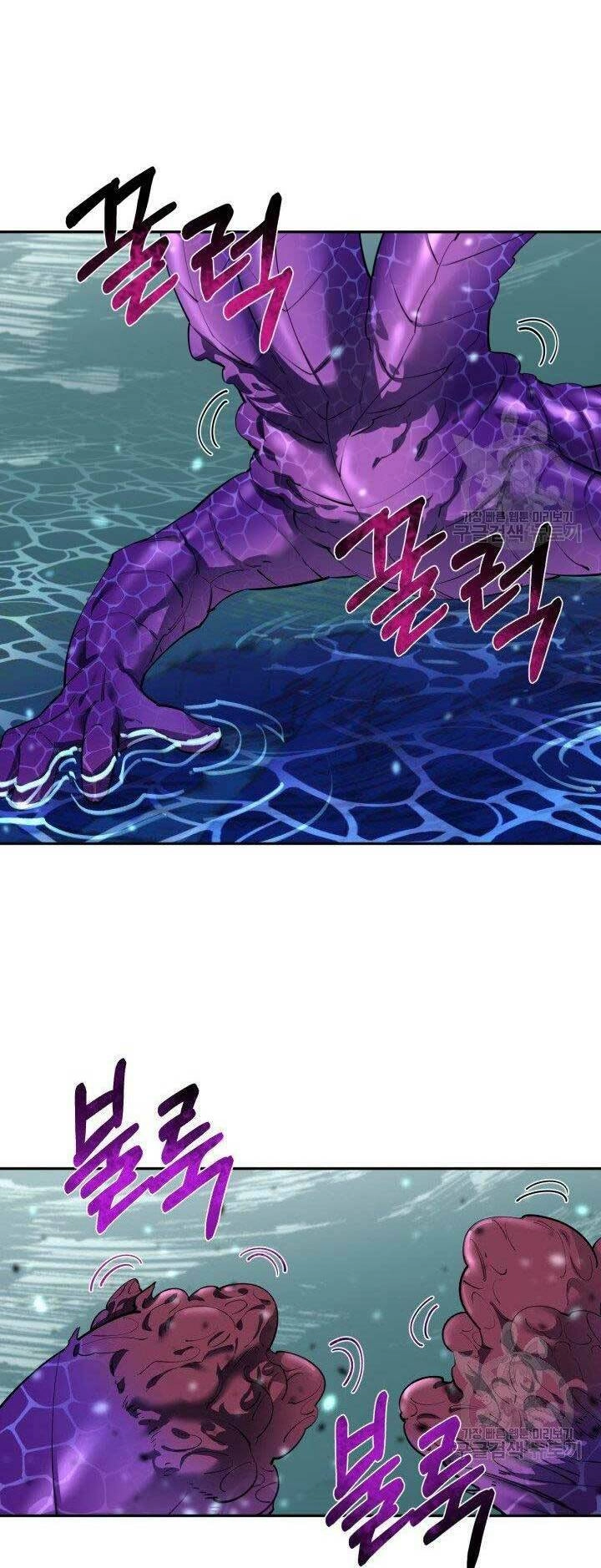 Tôi Càng Ăn Càng Trở Nên Mạnh Mẽ Chapter 56 - 14